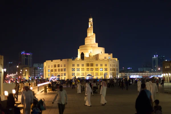 Centro Cultural Islâmico em Doha, Qatar — Fotografia de Stock