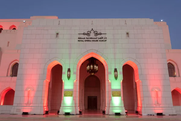 Royal Opera House Muscat, Oman — Stockfoto