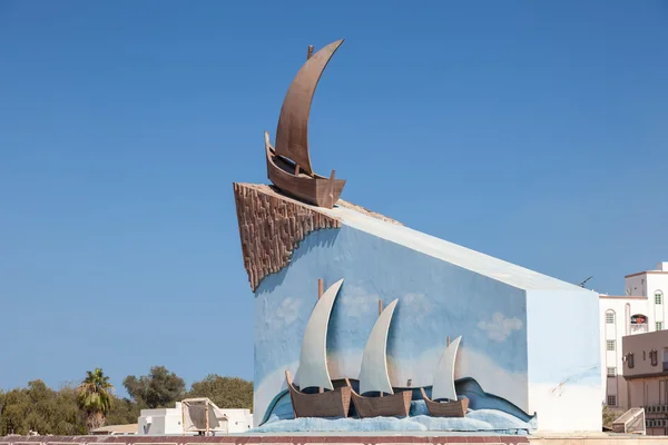 单桅帆船纪念碑在阿曼马斯喀特 — 图库照片