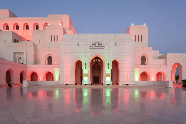 La Royal Opera House Muscat, Oman — Foto Stock