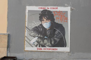 Moskova / Rusya - 27 Eylül 2020: Ünlü şarkıcı Viktor Tsoi 'nin maske taktığı ve COVID-19 salgınının temasıyla ilgili bir alıntı yaptığı sokak sanatı