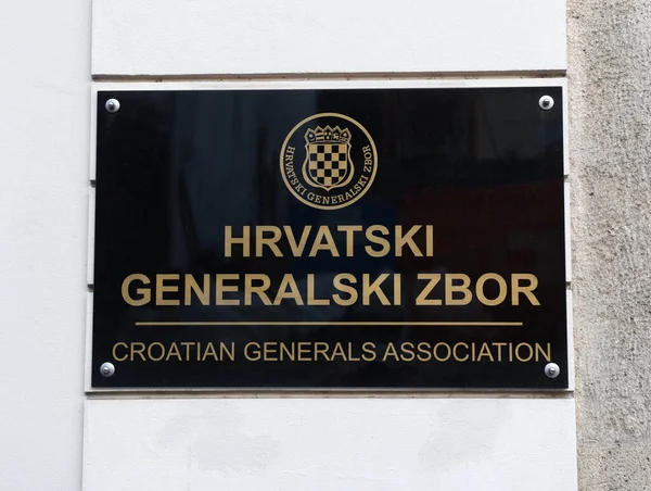 Ζάγκρεμπ Κροατία Ιουλίου 2021 Πινακίδα Για Την Κροατική Ένωση Στρατηγών — Φωτογραφία Αρχείου