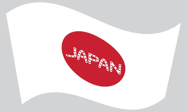 日本国旗挥舞着日本字 — 图库矢量图片