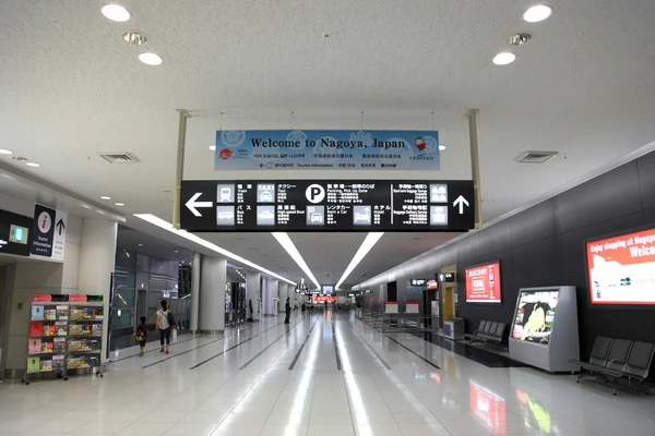 Aeroporto de Nagoya JAPÃO — Fotografia de Stock