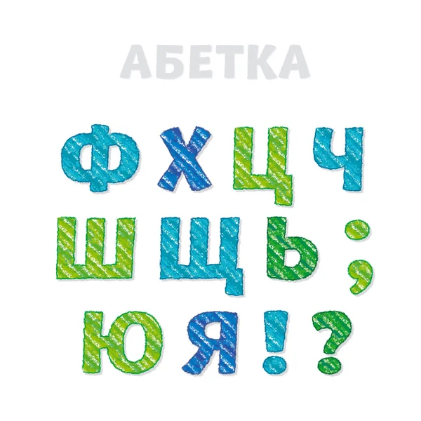 ABC буквы установлены в детском стиле. Школьный карандаш нарисованный шрифт для летты — стоковый вектор