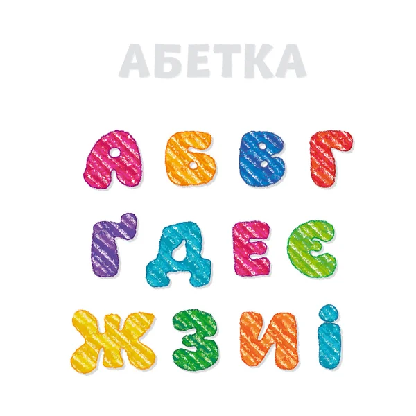 ABC буквы установлены в детском стиле. Школьный карандаш нарисованный шрифт для летты — стоковый вектор