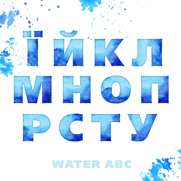 Акварельні блакитні літери. набір написів у стилі води — стокове фото