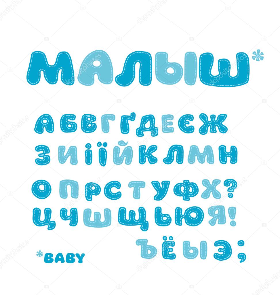 子供のための面白いアルファベット かわいい漫画のアルファベット順の文字 ストックベクター C Galyna 子供のための面白いアルファベット かわいい漫画のアルファベット順の文字 ストックベクター C Galyna