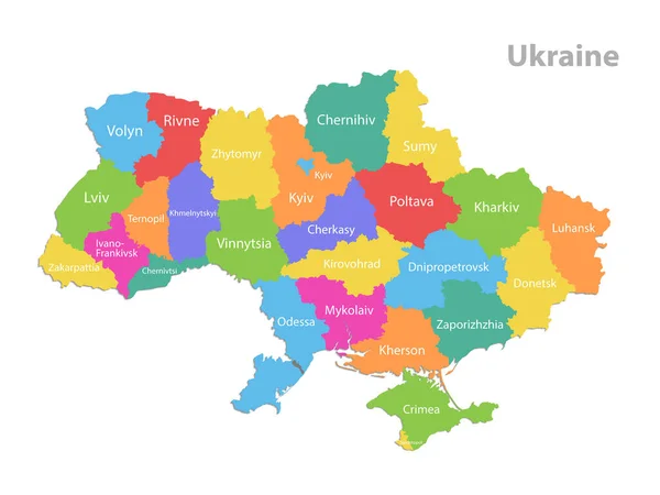 Ukraine Karte Administrative Gliederung Getrennte Regionen Mit Namen Farbige Karte — Stockvektor