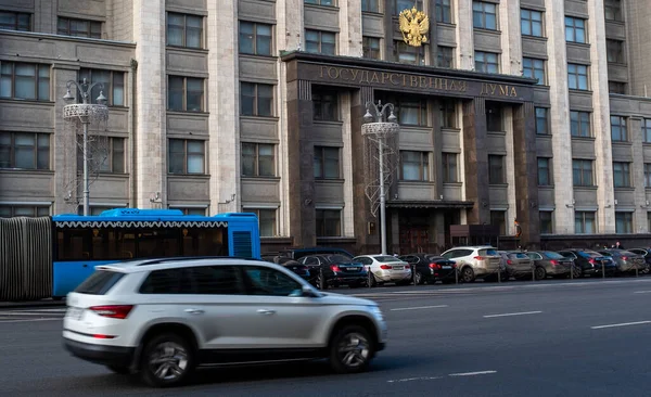 Febrero 2020 Moscú Rusia Edificio Duma Estatal Federación Rusa —  Fotos de Stock