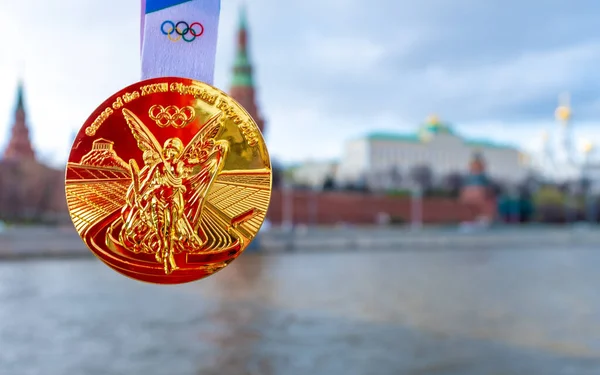 Abril 2021 Moscú Rusia Medalla Oro Los Xxxii Juegos Olímpicos — Foto de Stock