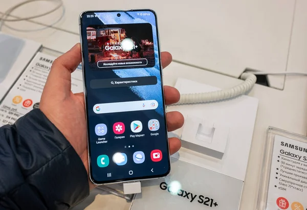 September 2021 Moskau Russland Ein Smartphone Von Samsung Galaxy S21 — Stockfoto