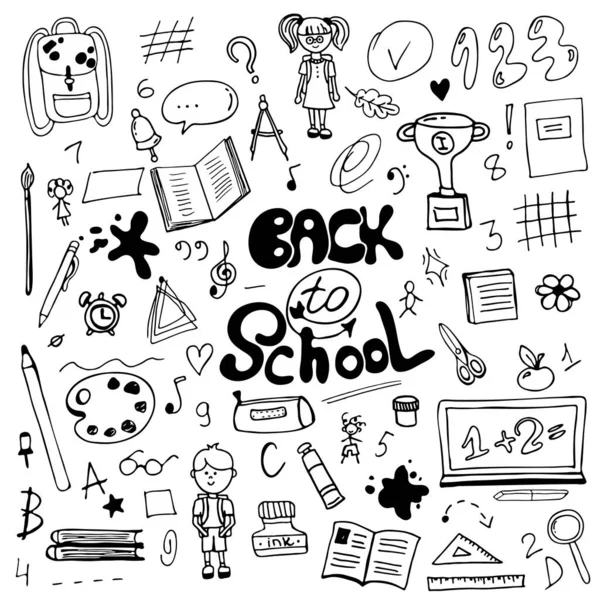 Doodle Elemente Set Schule Handgezeichnete Elemente Für Die Schule Zurück — Stockvektor