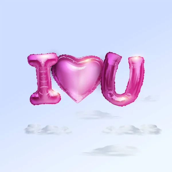 발렌티누스의 날 인사말 카드 사랑 선언. 글자와 마음의 모양을 한 풍선이 밝은 배경으로 구름을 타고 날아가고 있었습니다. 3D 효과 핑크 호일 풍선. — 스톡 벡터