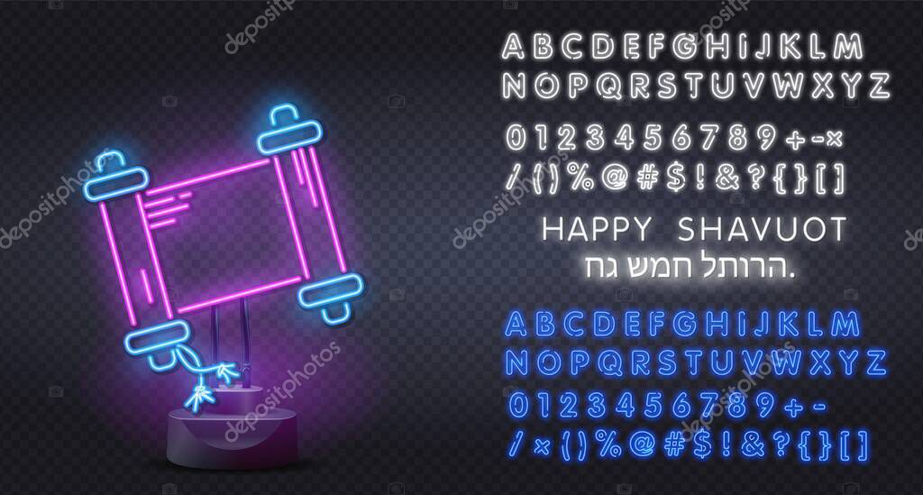 Vector set of realistic isolated neon sign of Rosh Hashanah logo for invitation covering on the wall background. Concept of Jewish New Year holiday.
