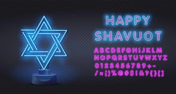 Vektorový realistický neonový nápis Magen David Šesticípé hvězdné logo pro pozvání na pozadí zdi. logo pro židovský svátek Shavuot pro dekoraci a obal. Koncept Happy Shavuot. — Stockový vektor