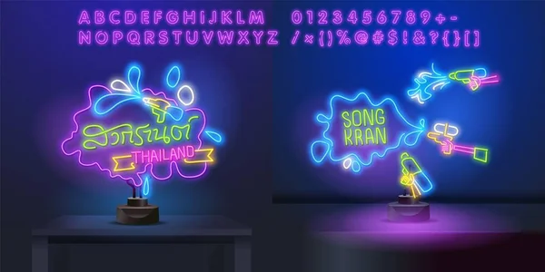 Festival de Songkran ano novo tailandês, Bangkok Tailândia traduzir - Dia de SongKran, lettering vector.Songkran sinal de néon, tabuleta brilhante, banner luz. — Vetor de Stock