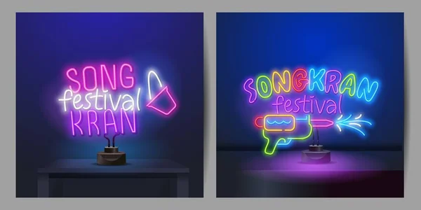 Songkran insegna al neon, Capodanno thailandese, festa dell'acqua, segno luminoso, bandiera leggera. Logo al neon Songkran, emblema, iscrizione. Due tipi di design, poster. Illustrazione vettoriale — Vettoriale Stock