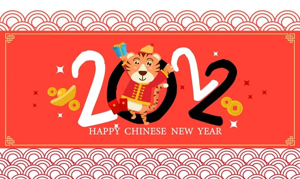 快乐的中国新年贺卡2022与可爱的老虎。动物假日卡通人物。2022年以卡通虎头为象征的新年祝福. — 图库矢量图片