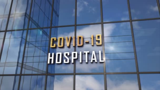 Szpital Covid Szklanym Budynku Lustrzane Niebo Nowoczesna Fasada Miasta Epidemia — Wideo stockowe