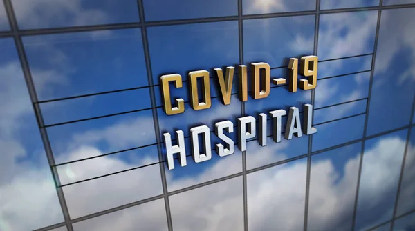 Camdan Bina Üzerinde Covid Hastanesi Aynalı Gökyüzü Şehrin Modern Yüzü — Stok fotoğraf