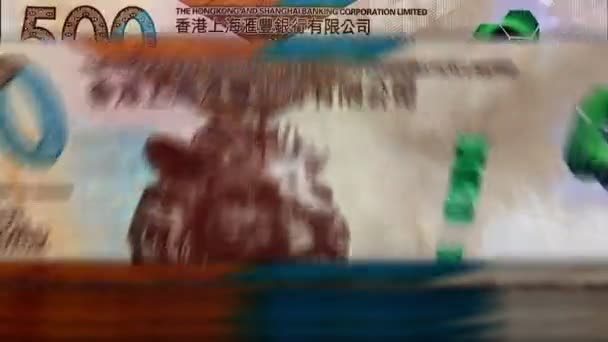 Μηχανή Μέτρησης Χρημάτων Τραπεζογραμμάτια Δολαρίου Χονγκ Κονγκ Γρήγορη Περιστροφή Νομίσματος — Αρχείο Βίντεο
