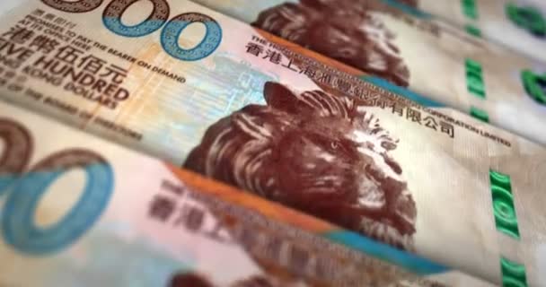 Hongkong Dollar Banknotenschleife 500 Hkd Geld Textur Unternehmenskonzept Krise Rezession — Stockvideo