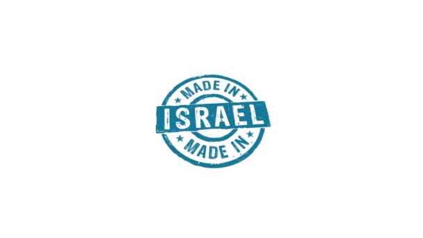 Laget Israel Stempler Håndstempler Isolert Animasjon Factory Manufacturing Production Country – stockvideo