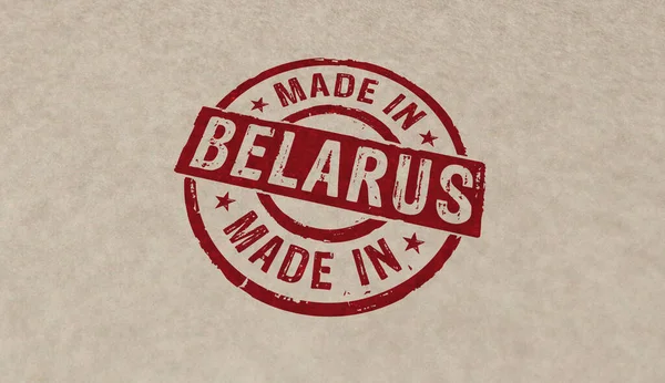 Hecho Bielorrusia Sellos Iconos Pocas Versiones Color Fábrica Fabricación Producción —  Fotos de Stock