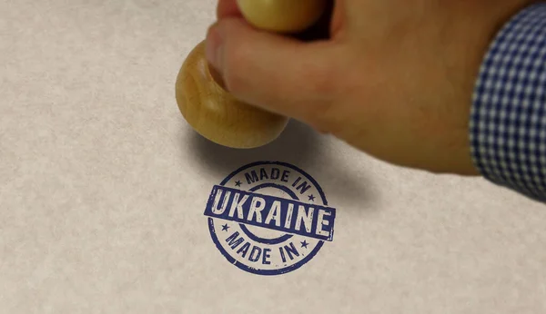 ウクライナのスタンプとスタンピング手で作られた 製造業 生産国の概念 — ストック写真