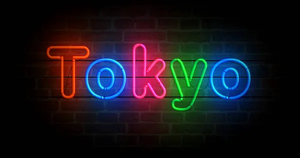 Tokyo symbol neon symbol. Light color bulbs with romantic city sign. Abstract concept 3d illustration.