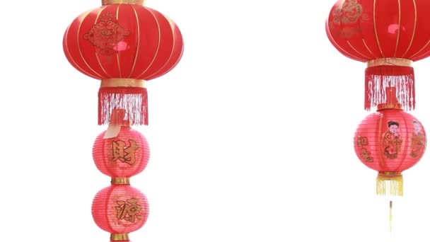 HD beelden van rode chinese lantaarn voor achtergrond — Stockvideo