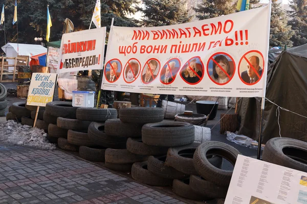 Maidan — Stock Photo, Image