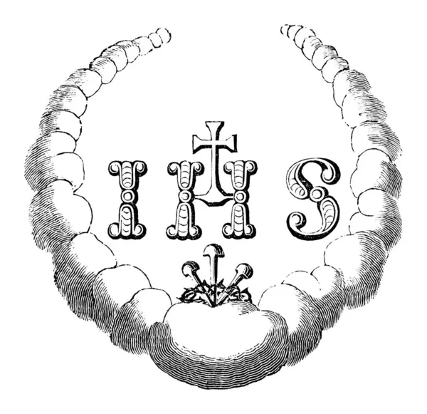 Cristograma como emblema de los jesuitas, el IHS y la cruz sobre tres claves.Tres cartas de nombre Jesús en griego — Vector de stock