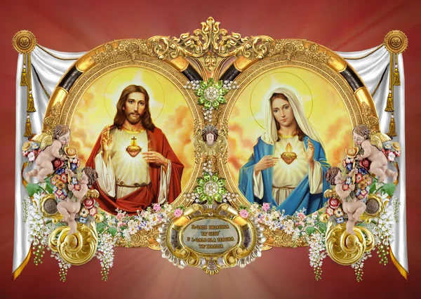 Die heiligen Herzen des Jesus und der Heiligen Maria Stockbild