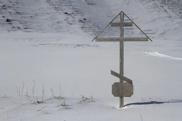 Pomnik w miejscu śmierci wyspy Vitus Bering Beringa w — Zdjęcie stockowe