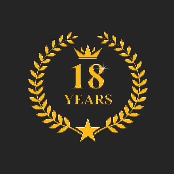Yıl Dönümü Lüks Logo — Stok fotoğraf