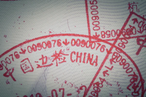 Печать Китайской визы для иммиграционных поездок — стоковое фото