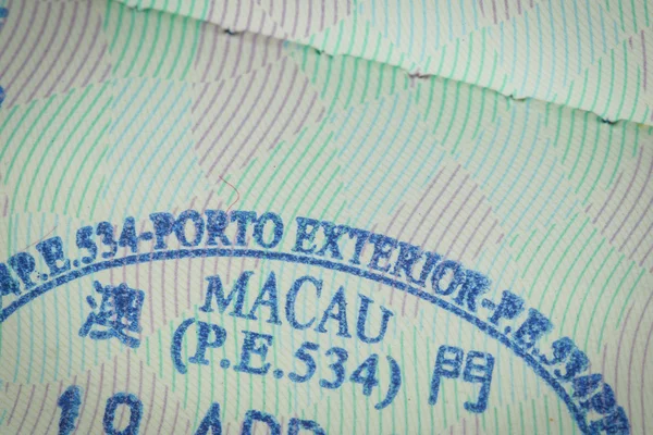 Визовая марка Макао для иммиграционных поездок — стоковое фото