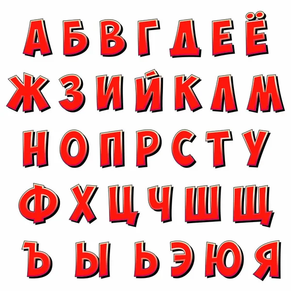 All Letters Russian Alphabet Red Tones Black Outline Shadow — Stockfoto