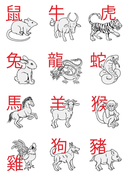 Chinese zodiac animals Vector Art Stock Images | Depositphotos Chinese zodiac animals Vector Art Stock Images | Depositphotos