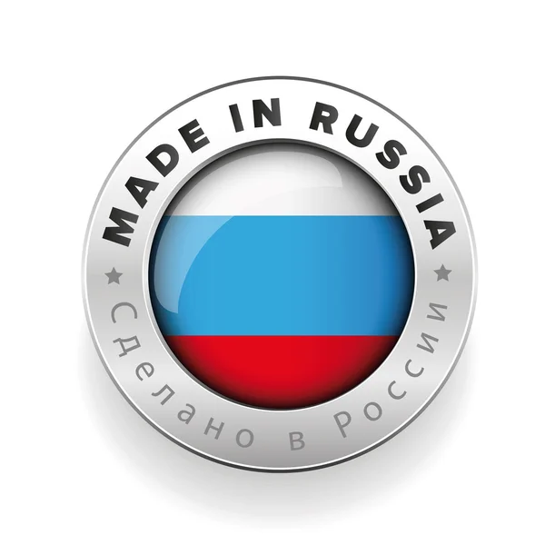 Hecho en Rusia botón — Vector de stock