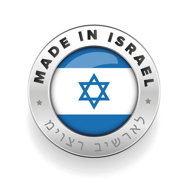 Gemaakt in Israël knop met Hebreeuws Vertaling — Stockvector