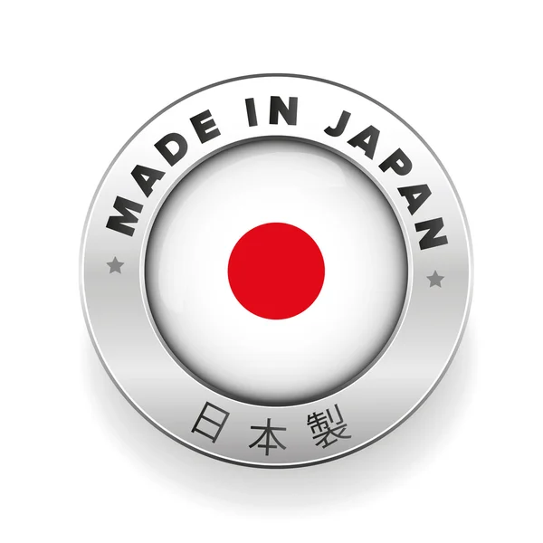 Feito no Japão botão de prata com tradução japonesa — Vetor de Stock
