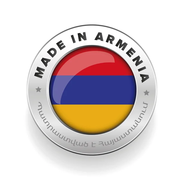 Bouton argenté Made in Armenia avec traduction arménienne — Image vectorielle