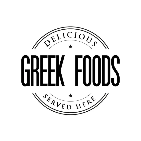 Řecká Potraviny Vintage Razítko Vektor — Stockový vektor