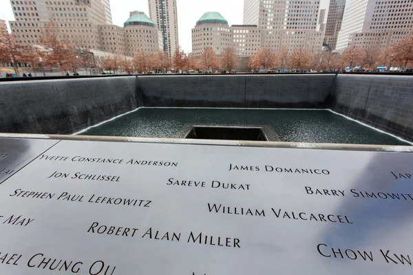 National September 11 Memorial and Museum — Stock Photo, Image