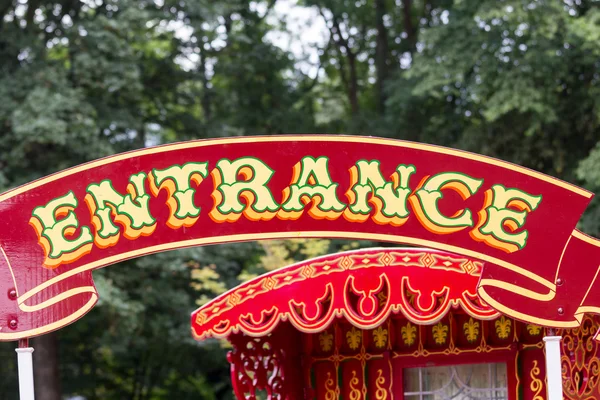 Entrée dans un cirque vintage — Photo