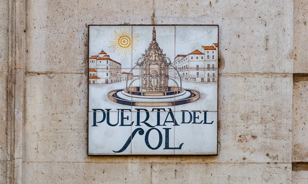 Una Foto Del Cartello Stradale Puerta Del Sol Madrid — Foto Stock