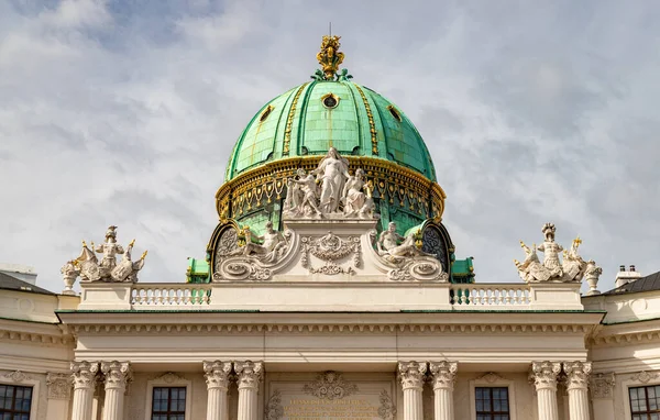 Zdjęcie Górnej Części Głównej Fasady Hofburga Wiedeń — Zdjęcie stockowe